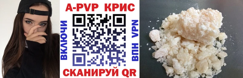 Alpha PVP Crystall  МЕГА ссылки  Лукоянов 