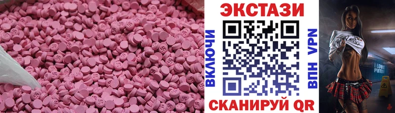 ЭКСТАЗИ таблы  наркота  Лукоянов 