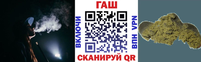 даркнет телеграм  где можно купить   МЕГА как войти  Лукоянов  ГАШ гарик 