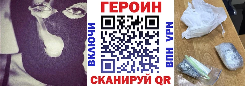 где найти наркотики  Лукоянов  ОМГ ОМГ зеркало  ГЕРОИН Heroin 