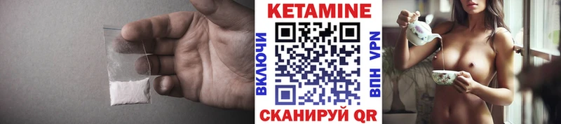 Кетамин ketamine  Лукоянов 