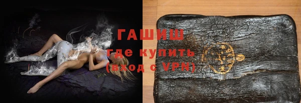 spice Аркадак