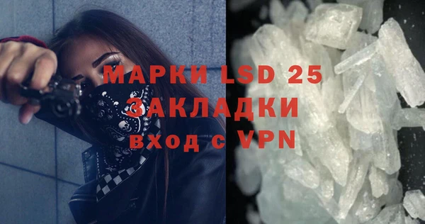 меф Арсеньев