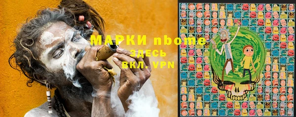 спайс Армянск