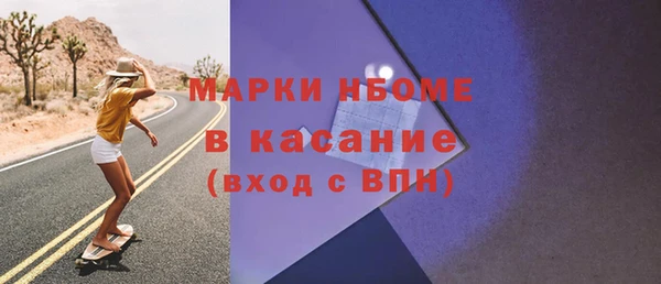 спайс Армянск