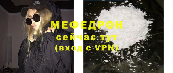 меф Арсеньев