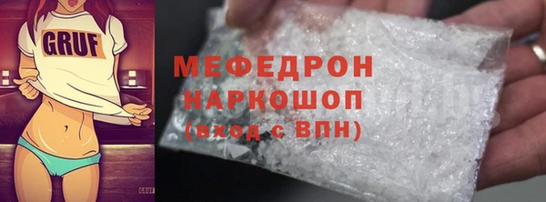 скорость mdpv Протвино