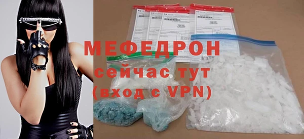меф Арсеньев