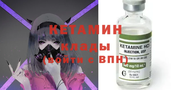 spice Аркадак