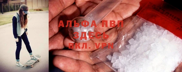 спайс Армянск