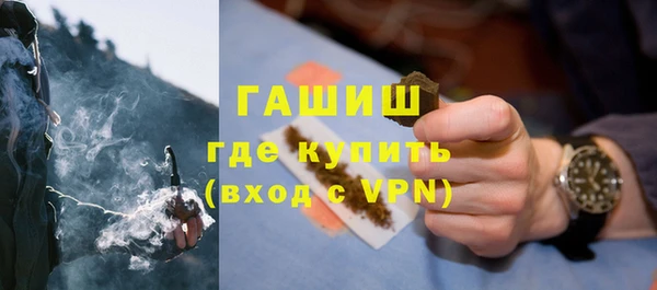 spice Аркадак