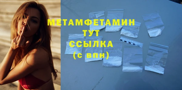spice Аркадак