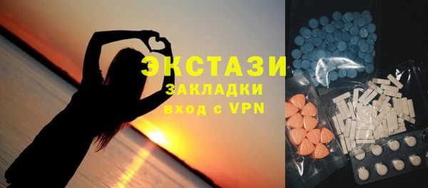спайс Армянск