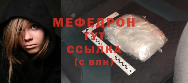 spice Аркадак
