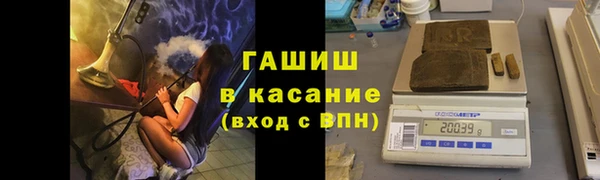 спайс Армянск