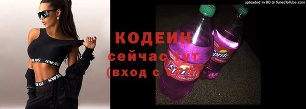 spice Аркадак