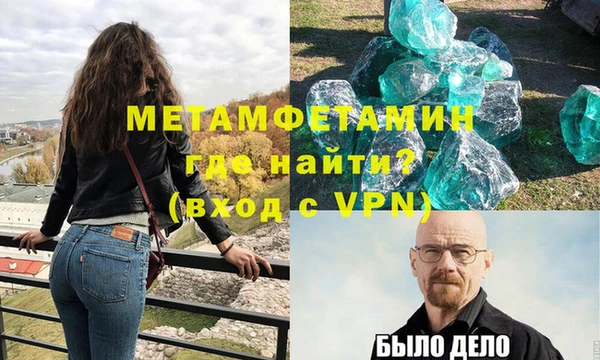 спайс Армянск