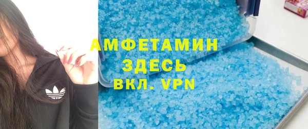 спайс Армянск