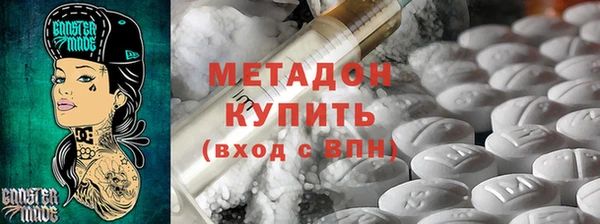 спайс Армянск