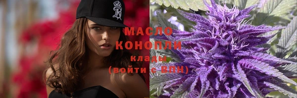 спайс Армянск