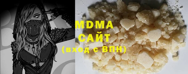 меф Арсеньев