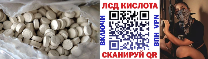Лсд 25 экстази ecstasy  Лукоянов 