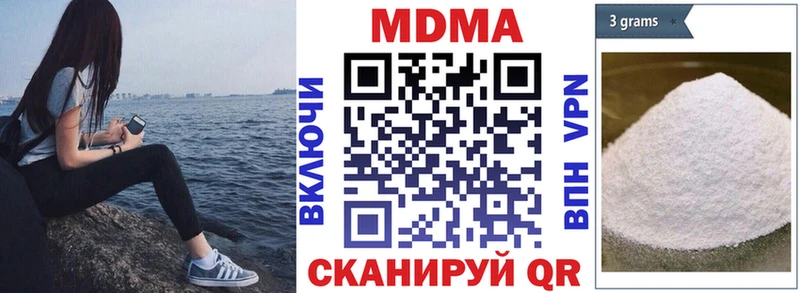 MDMA Molly  что такое   Лукоянов 