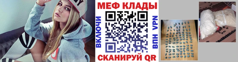цена наркотик  ОМГ ОМГ зеркало  Мефедрон mephedrone  Лукоянов 