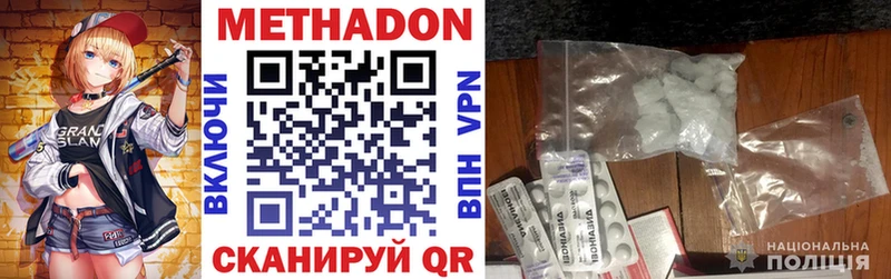 даркнет сайт Лукоянов Метадон VHQ