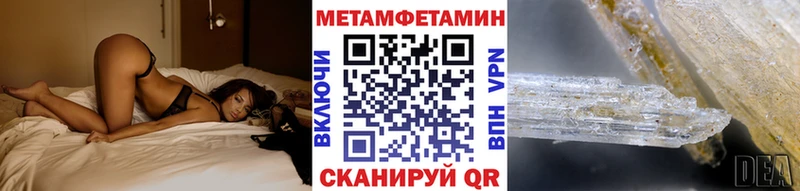 даркнет сайт  Лукоянов  darknet официальный сайт  Первитин Декстрометамфетамин 99.9% 