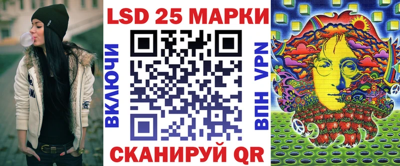 Марки 25I-NBOMe 1,5мг  где купить наркотик  ОМГ ОМГ ссылки  Лукоянов 