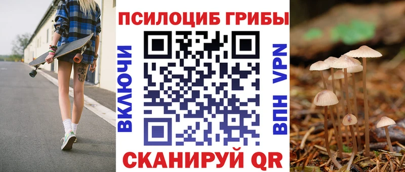 Галлюциногенные грибы Magic Shrooms Лукоянов